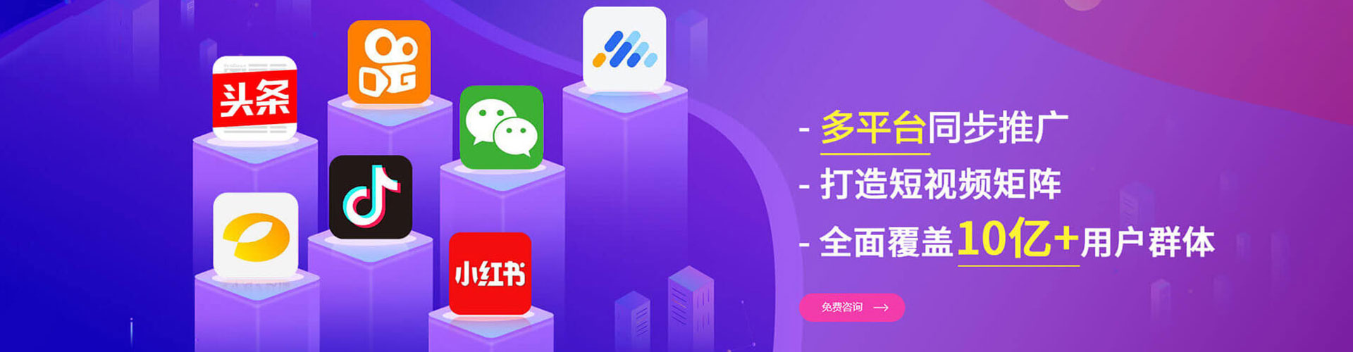 仓山百度信息流