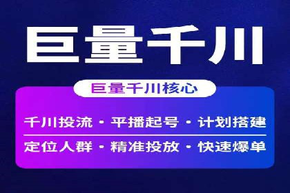竞价广告案例分析：企业品牌形象塑造